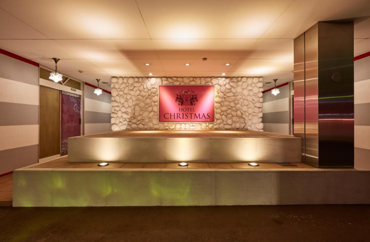 Hotel Christmas (Adults Only) Inazawa Exterior foto